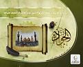 اضغط على الصورة لعرض أكبر. 

الإسم:	&#1605;&#1572;&#1587;&#1587;&#1608;&#1606; &#1593;&#1592;&#1605;&#1575;&#1569; &#1589;&#1608;&amp;amp;#1.jpg 
مشاهدات:	1126 
الحجم:	188.6 كيلوبايت 
الهوية:	858603