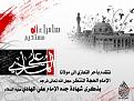 اضغط على الصورة لعرض أكبر. 

الإسم:	image.jpg 
مشاهدات:	5431 
الحجم:	79.7 كيلوبايت 
الهوية:	858610