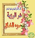 اضغط على الصورة لعرض أكبر. 

الإسم:	image.jpg 
مشاهدات:	5480 
الحجم:	85.6 كيلوبايت 
الهوية:	858612