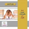 اضغط على الصورة لعرض أكبر. 

الإسم:	&#1589; &#1589;&#1576;&#1575;&#1581; &#1601;&#1603;&#1585;&#1577;.jpg 
مشاهدات:	1371 
الحجم:	140.6 كيلوبايت 
الهوية:	858618
