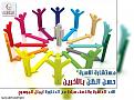 اضغط على الصورة لعرض أكبر. 

الإسم:	&#1605;&#1587;&#1578;&#1588;&#1575;&#1585;&#1577; &#1575;&#1604;&#1575;&#1587;&#1585;&#1577; &amp;amp;#1.jpg 
مشاهدات:	3474 
الحجم:	163.9 كيلوبايت 
الهوية:	858642