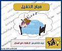 اضغط على الصورة لعرض أكبر. 

الإسم:	&#1575;&#1604;&#1581;&#1588;&#1585;&#1575;&#1578;.jpg 
مشاهدات:	4862 
الحجم:	347.4 كيلوبايت 
الهوية:	858651