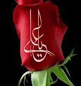 اضغط على الصورة لعرض أكبر. 

الإسم:	424086_193881300715600_100002811956859_220233_1379370674_n[1].jpg 
مشاهدات:	37161 
الحجم:	13.3 كيلوبايت 
الهوية:	858660