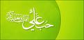 اضغط على الصورة لعرض أكبر. 

الإسم:	1431-rajab-13-banner-2.jpg 
مشاهدات:	2596 
الحجم:	24.5 كيلوبايت 
الهوية:	858665