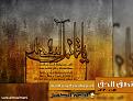 اضغط على الصورة لعرض أكبر. 

الإسم:	&#1606;&#1591;&#1602; &#1575;&#1604;&#1581;&#1602; &#1575;&#1604;&#1578;&#1589;&#1576;&#1585;.jpg 
مشاهدات:	1040 
الحجم:	734.6 كيلوبايت 
الهوية:	858675