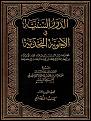 اضغط على الصورة لعرض أكبر. 

الإسم:	1.jpg 
مشاهدات:	3752 
الحجم:	157.5 كيلوبايت 
الهوية:	858681