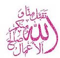اضغط على الصورة لعرض أكبر. 

الإسم:	image.jpeg 
مشاهدات:	1192 
الحجم:	19.0 كيلوبايت 
الهوية:	858720