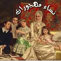 اضغط على الصورة لعرض أكبر. 

الإسم:	IMG-20160430-WA0003.jpg 
مشاهدات:	860 
الحجم:	117.5 كيلوبايت 
الهوية:	858727