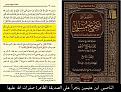 اضغط على الصورة لعرض أكبر. 

الإسم:	421805959_127472.jpg 
مشاهدات:	2048 
الحجم:	193.6 كيلوبايت 
الهوية:	858729
