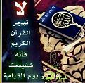 اضغط على الصورة لعرض أكبر. 

الإسم:	IMG-20160428-WA0014.jpg 
مشاهدات:	2618 
الحجم:	34.4 كيلوبايت 
الهوية:	858730