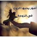 اضغط على الصورة لعرض أكبر. 

الإسم:	image.jpg 
مشاهدات:	3945 
الحجم:	14.6 كيلوبايت 
الهوية:	858735