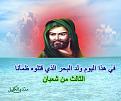 اضغط على الصورة لعرض أكبر. 

الإسم:	&#1608;&#1604;&#1583; &#1575;&#1604;&#1576;&#1581;&#1585;.jpg 
مشاهدات:	1847 
الحجم:	136.1 كيلوبايت 
الهوية:	858774