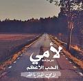 اضغط على الصورة لعرض أكبر. 

الإسم:	IMG-20160508-WA0001.jpg 
مشاهدات:	30776 
الحجم:	56.4 كيلوبايت 
الهوية:	858797
