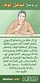 اضغط على الصورة لعرض أكبر. 

الإسم:	13254333_1051571801591996_9088983322593658855_n.jpg 
مشاهدات:	2244 
الحجم:	23.7 كيلوبايت 
الهوية:	858817