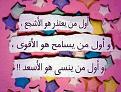 اضغط على الصورة لعرض أكبر. 

الإسم:	image.jpg 
مشاهدات:	3696 
الحجم:	123.6 كيلوبايت 
الهوية:	858834