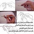 اضغط على الصورة لعرض أكبر. 

الإسم:	image.jpg 
مشاهدات:	17157 
الحجم:	62.1 كيلوبايت 
الهوية:	858839