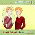 اضغط على الصورة لعرض أكبر. 

الإسم:	&#1588;&#1576;&#1575;&#1576;&#1606;&#1575;&#1589;&#1579;&#1589;.jpg 
مشاهدات:	1176 
الحجم:	447.7 كيلوبايت 
الهوية:	858843
