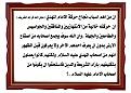 اضغط على الصورة لعرض أكبر. 

الإسم:	&#1575;&#1604;&#1605;&#1607;&#1583;&#1610; 12.jpg 
مشاهدات:	2616 
الحجم:	151.9 كيلوبايت 
الهوية:	858873