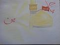 اضغط على الصورة لعرض أكبر. 

الإسم:	20160530_180619.jpg 
مشاهدات:	14117 
الحجم:	481.8 كيلوبايت 
الهوية:	858882