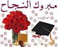 اضغط على الصورة لعرض أكبر. 

الإسم:	image.jpg 
مشاهدات:	16914 
الحجم:	83.4 كيلوبايت 
الهوية:	858908