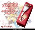 اضغط على الصورة لعرض أكبر. 

الإسم:	image.jpg 
مشاهدات:	9550 
الحجم:	85.3 كيلوبايت 
الهوية:	858909