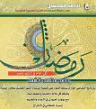 اضغط على الصورة لعرض أكبر. 

الإسم:	&#1605;&#1603;&#1575;&#1587;&#1576;&#1579;&#1579;&#1589;.jpg 
مشاهدات:	1829 
الحجم:	205.0 كيلوبايت 
الهوية:	858913