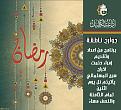 اضغط على الصورة لعرض أكبر. 

الإسم:	&#1580;&#1608;&#1575;&#1585;&#1581;.jpg 
مشاهدات:	1053 
الحجم:	302.0 كيلوبايت 
الهوية:	858915
