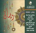 اضغط على الصورة لعرض أكبر. 

الإسم:	&#1580;&#1608;&#1575;&#1585;&#1581;.jpg 
مشاهدات:	1362 
الحجم:	301.3 كيلوبايت 
الهوية:	858916