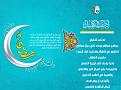 اضغط على الصورة لعرض أكبر. 

الإسم:	&#1604;&#1593;&#1604;&#1603;&#1605; &#1578;&#1578;&#1602;&#1608;&#1606;.jpg 
مشاهدات:	2618 
الحجم:	412.2 كيلوبايت 
الهوية:	858925