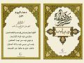 اضغط على الصورة لعرض أكبر. 

الإسم:	1.jpg 
مشاهدات:	20354 
الحجم:	661.4 كيلوبايت 
الهوية:	858927