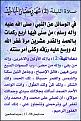 اضغط على الصورة لعرض أكبر. 

الإسم:	photo_2016-06-07_22-27-32.jpg 
مشاهدات:	26480 
الحجم:	137.6 كيلوبايت 
الهوية:	858933