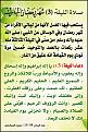 اضغط على الصورة لعرض أكبر. 

الإسم:	&#1575;&#1604;&#1604;&#1610;&#1604;&#1577; 3.jpg 
مشاهدات:	52322 
الحجم:	601.4 كيلوبايت 
الهوية:	858937