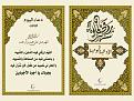اضغط على الصورة لعرض أكبر. 

الإسم:	3.jpg 
مشاهدات:	18810 
الحجم:	659.9 كيلوبايت 
الهوية:	858938