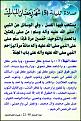 اضغط على الصورة لعرض أكبر. 

الإسم:	&#1575;&#1604;&#1604;&#1610;&#1604;&#1577;5.jpg 
مشاهدات:	13313 
الحجم:	237.7 كيلوبايت 
الهوية:	858942