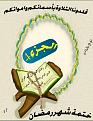 اضغط على الصورة لعرض أكبر. 

الإسم:	image.jpg 
مشاهدات:	1398 
الحجم:	155.1 كيلوبايت 
الهوية:	858943
