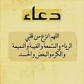 اضغط على الصورة لعرض أكبر. 

الإسم:	IMG-20160611-WA0002.jpg 
مشاهدات:	3300 
الحجم:	21.4 كيلوبايت 
الهوية:	858946