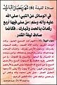 اضغط على الصورة لعرض أكبر. 

الإسم:	&#1575;&#1604;&#1604;&#1610;&#1604;&#1577;6.jpg 
مشاهدات:	19949 
الحجم:	82.5 كيلوبايت 
الهوية:	858947