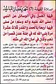اضغط على الصورة لعرض أكبر. 

الإسم:	&#1575;&#1604;&#1604;&#1610;&#1604;&#1577;7.jpg 
مشاهدات:	19261 
الحجم:	92.8 كيلوبايت 
الهوية:	858949