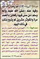 اضغط على الصورة لعرض أكبر. 

الإسم:	&#1575;&#1604;&#1604;&#1610;&#1604;&#1577;11.jpg 
مشاهدات:	5174 
الحجم:	226.9 كيلوبايت 
الهوية:	858963