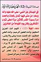اضغط على الصورة لعرض أكبر. 

الإسم:	&#1575;&#1604;&#1604;&#1610;&#1604;&#1577;12.jpg 
مشاهدات:	11104 
الحجم:	211.1 كيلوبايت 
الهوية:	858967