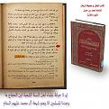 اضغط على الصورة لعرض أكبر. 

الإسم:	&#1604;&#1608; &#1582;&#1610;&#1575;&#1606;&#1577; &#1593;&#1604;&#1605;&#1575;&#1569; &#1575;&amp;amp;#.jpg 
مشاهدات:	3481 
الحجم:	235.9 كيلوبايت 
الهوية:	858970