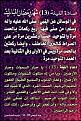 اضغط على الصورة لعرض أكبر. 

الإسم:	&#1575;&#1604;&#1604;&#1610;&#1604;&#1577;13.jpg 
مشاهدات:	10878 
الحجم:	102.2 كيلوبايت 
الهوية:	858973