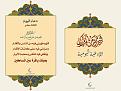 اضغط على الصورة لعرض أكبر. 

الإسم:	&#1575;&#1604;&#1610;&#1608;&#1605; &#1575;&#1604;&#1579;&#1575;&#1604;&#1579; &#1593;&#1588;&amp;amp;#1.jpg 
مشاهدات:	24636 
الحجم:	436.6 كيلوبايت 
الهوية:	858974