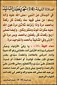اضغط على الصورة لعرض أكبر. 

الإسم:	&#1575;&#1604;&#1604;&#1610;&#1604;&#1577;14.jpg 
مشاهدات:	23138 
الحجم:	88.0 كيلوبايت 
الهوية:	858977