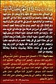 اضغط على الصورة لعرض أكبر. 

الإسم:	&#1575;&#1604;&#1604;&#1610;&#1604;&#1577;15.jpg 
مشاهدات:	17969 
الحجم:	98.6 كيلوبايت 
الهوية:	858981