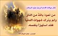 اضغط على الصورة لعرض أكبر. 

الإسم:	12790955_1688595128086187_5884767566525172115_n.jpg 
مشاهدات:	5256 
الحجم:	51.9 كيلوبايت 
الهوية:	858990