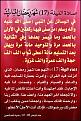 اضغط على الصورة لعرض أكبر. 

الإسم:	&#1575;&#1604;&#1604;&#1610;&#1604;&#1577;17.jpg 
مشاهدات:	9471 
الحجم:	222.2 كيلوبايت 
الهوية:	859001