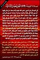 اضغط على الصورة لعرض أكبر. 

الإسم:	&#1575;&#1604;&#1604;&#1610;&#1604;&#1577;19.jpg 
مشاهدات:	13382 
الحجم:	258.9 كيلوبايت 
الهوية:	859008