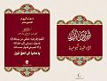 اضغط على الصورة لعرض أكبر. 

الإسم:	&#1575;&#1604;&#1610;&#1608;&#1605; &#1575;&#1604;&#1578;&#1575;&#1587;&#1593; &#1593;&#1588;&amp;amp;#1.jpg 
مشاهدات:	8256 
الحجم:	520.5 كيلوبايت 
الهوية:	859009
