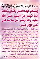 اضغط على الصورة لعرض أكبر. 

الإسم:	&#1575;&#1604;&#1604;&#1610;&#1604;&#1577;24.jpg 
مشاهدات:	8140 
الحجم:	222.6 كيلوبايت 
الهوية:	859039
